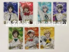 アイナナ FirstBEAT! 劇場総集編 クリアカード