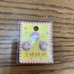 週末値下げ　サンリオ U.SA.HA.NA ボタンセット 2002年　平成レトロ