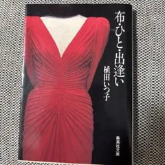 Item thumbnail for item 0d8c3ac4-8acc-4790-ba4c-ba453ccf9a0e