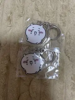 ちいかわ アクリルキーホルダー 2個セット