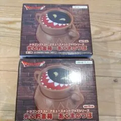 直也様 リクエスト 2点 まとめ商品