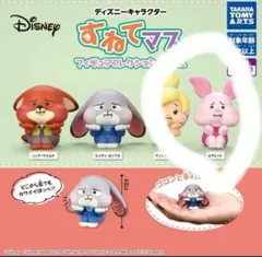 【新品】ピグレット　ディズニー　すねてマス　フィギュアコレクション