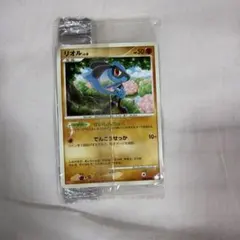 ポケモンカード リオル LV.6 明治プロモ未開封 ポケモンカード リオル LV.6 明治プロモ未開封 - メルカリ