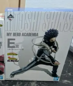 未開封　一番くじ　E賞 心操人使　ヒロアカ　フィギュア