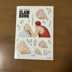 THE FIRST SLAM DUNK ステッカー