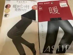 GUNZE Tuche ASTIGU 暖か発熱タイツ 2点