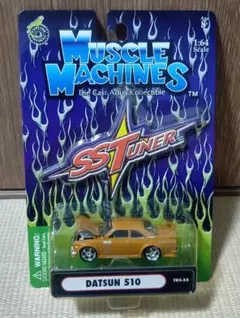 Muscle Machines DATSUN 510 1/64のサムネイル