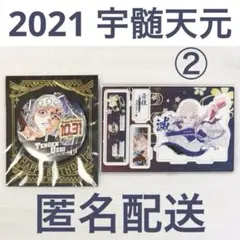 宇髄天元　バースデー　名場面ジオラマ　アクリルスタンド　缶バッジ　セット　②