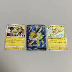 旧裏】サンダース 3枚セット ポケカ まとめ売り - メルカリ