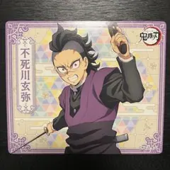 不死川玄弥 マグネットコレクションガム4 鬼滅の刃 マグネット1枚 新品未使用