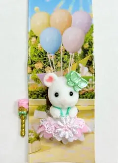 シルバニアファミリー ゆめいろ プリンセス　マシュマロネズミの小さな赤ちゃん