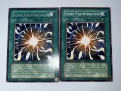 遊戯王 剣闘獣サムニテ 英語TU01スーパー - メルカリ
