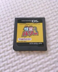 DSソフト 怪盗ルソー