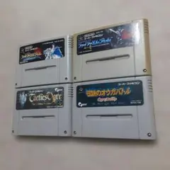 スーパーファミコンソフト4本セット