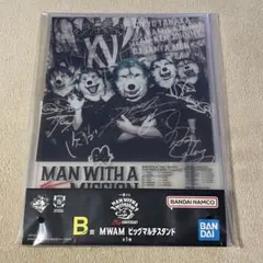 2026年最新】man with a mission ポスターの人気アイテム - メルカリ