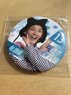 2025年最新】超特急 アロハ 缶バッジの人気アイテム - メルカリ