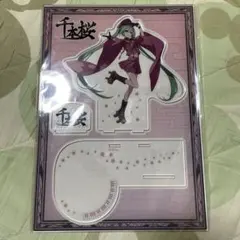 2026年最新】千本桜アクリルスタンドの人気アイテム - メルカリ