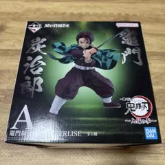 一番くじ 鬼滅の刃 ～上弦の参～ A賞 竈門炭治郎 MASTERLISE