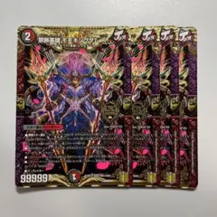 2025年最新】モモキングダム xの人気アイテム - メルカリ