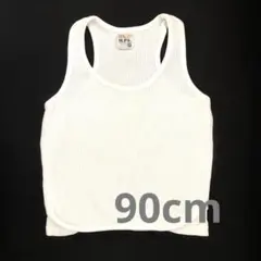 MPS ホワイト タンクトップ 90