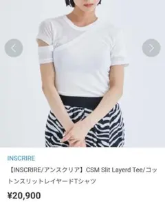 アンスクリア　コットンスリットレイヤードTシャツ　白　ホワイト　シアーのサムネイル