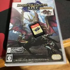 モンスターハンターライズ サンブレイクセット