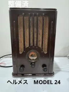2026年最新】ラジオ ヘルメスの人気アイテム - メルカリ