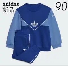 ② アディダス 新品 セットアップ 90 フリース クルーネック アディカラー