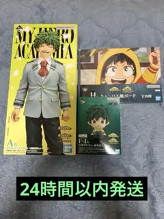 一番くじ ヒーローアカデミア A賞 緑谷出久