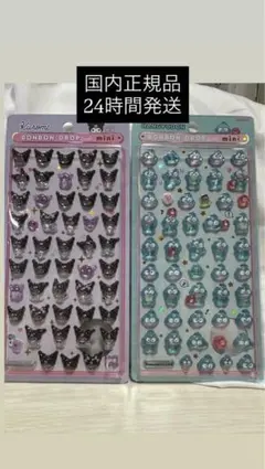 ボンボンドロップミニ シールセット クロミ ハンギョドン