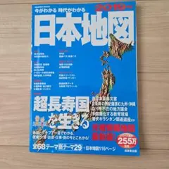 Item thumbnail for item 52ae8cc5-55f0-43fc-93ce-e76a6dc25039