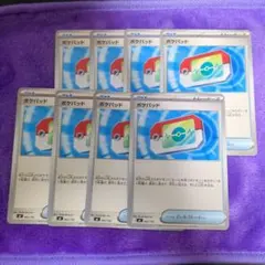 ポケモンカード　ポケパッド　8枚　スタートデッキ100
