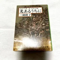 Item thumbnail for item a002cbdd-02a9-4d13-acf9-247802a2f810