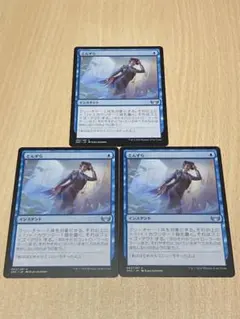 MTG フェアリーの黒幕 日本語版 4枚セット | Mercari