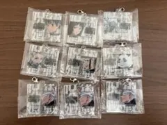 一番くじ　呪術廻戦　1224 G賞　アクリルチャーム 9個セット