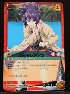 2025年最新】みたらしアンコの人気アイテム - メルカリ