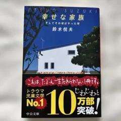 Item thumbnail for item 85295693-1030-4bd7-a557-21ae94d72456