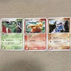 ポケモンカード　Meiji 明治　プロモ　ジュカイン　ワカシャモ　アサナン　3枚