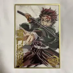 鬼滅の刃 無限城編エンドロールイラスト ビッグポスター 竈門炭治郎