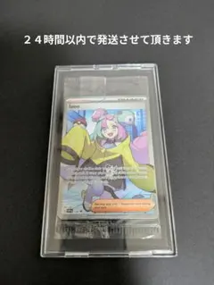 2026年最新】ポケカナンジャモの人気アイテム - メルカリ