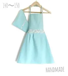 ハンドメイド ジュニア 子供 キッズ エプロン 三角巾 140 〜150 ミント