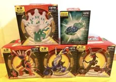 モンコレ　コライドン　ミライドン　レックウザ　ジガルデ　テラパゴス