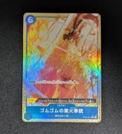 バディファイト 大魔法ラグナロク 究極レア part1 - メルカリ