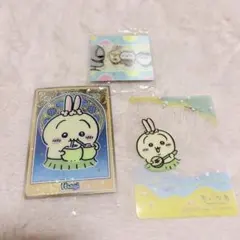 ちいかわ うさぎ グッズ 3点セット