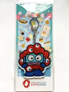 EXPO2025万博 ミャクミャク サンリオ☆ハンギョドン　アクリルキーホルダー