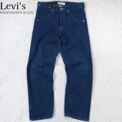 Levi’s ENGINEERED JEANS archive 00’s W31