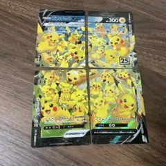 ピカチュウV-UNION 4枚セット ポケモンカード