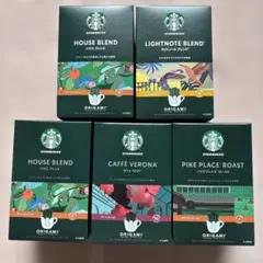 スターバックス オリガミ ドリップコーヒー 5箱セットのサムネイル