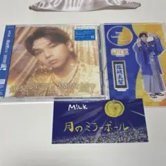 く*も様 M!LK 爆裂愛してる/好きすぎて滅! VOS限定 「塩﨑太智」盤 ア