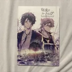 Honey Vibes アニメイト限定セット 小冊子 Honey Vibes アニメイト限定セット 小冊子 - メルカリ